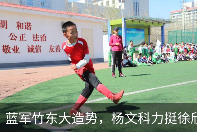 蓝军竹东大造势，杨文科力挺徐欣莹，强调“世代交替是承先启后”